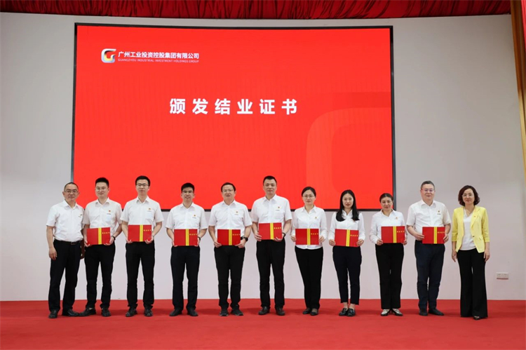 米兰在线登录-米兰(中国)
智能“学思想 强党性 重实践 建新功”主题教育培训班在广州成功举办