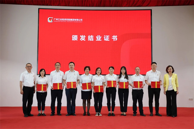 米兰在线登录-米兰(中国)
智能“学思想 强党性 重实践 建新功”主题教育培训班在广州成功举办