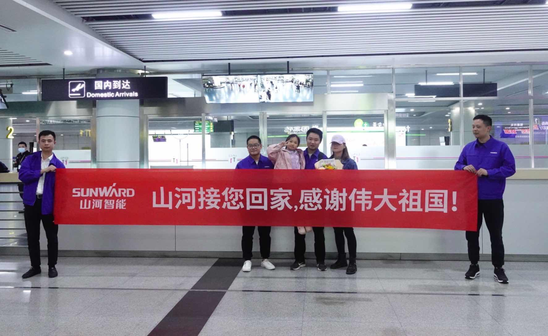 中国力量，米兰在线登录-米兰(中国)
温暖！苏丹撤侨员工石明辉安全抵达长沙