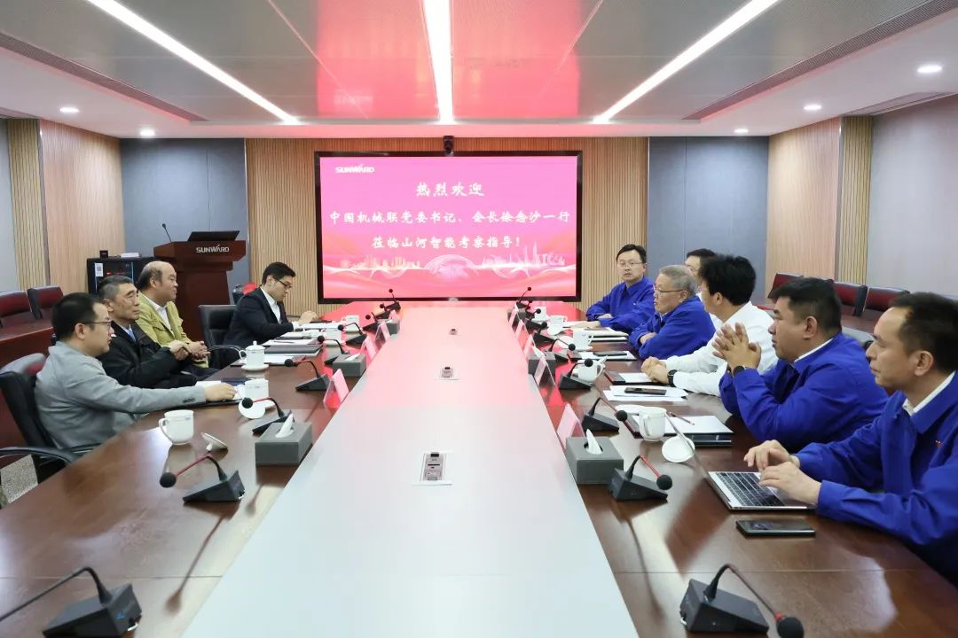 中国机械工业联合会会长徐念沙调研米兰在线登录-米兰(中国)
智能