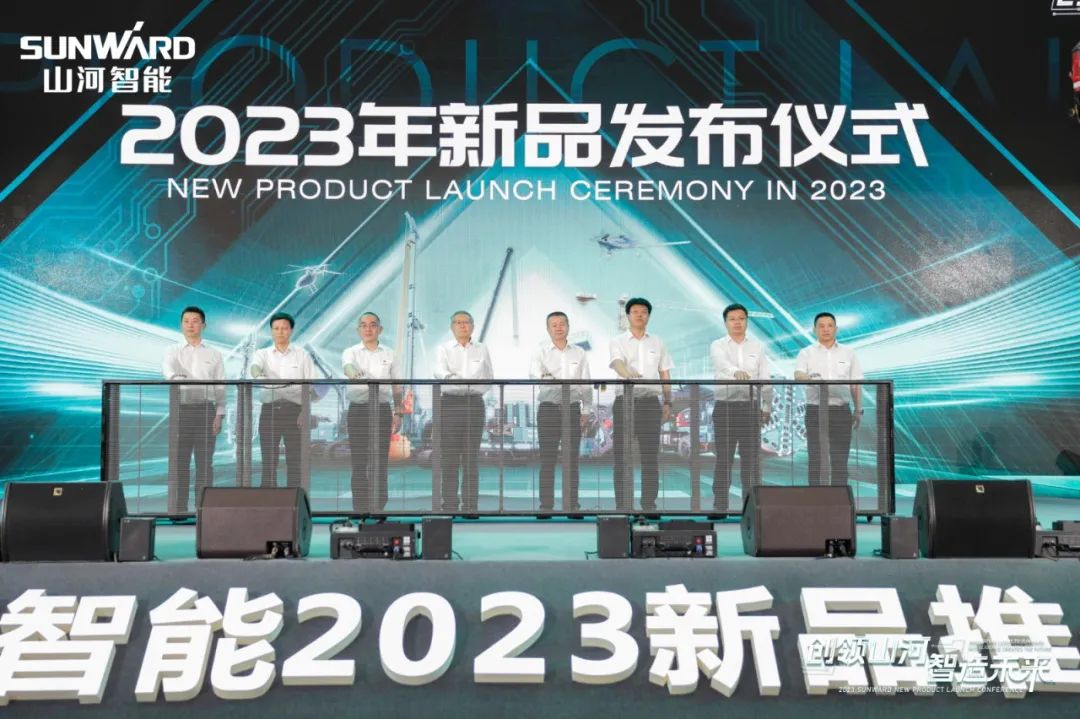 千人齐聚、爆品出击！米兰在线登录-米兰(中国)
智能新品推介会圆满举办