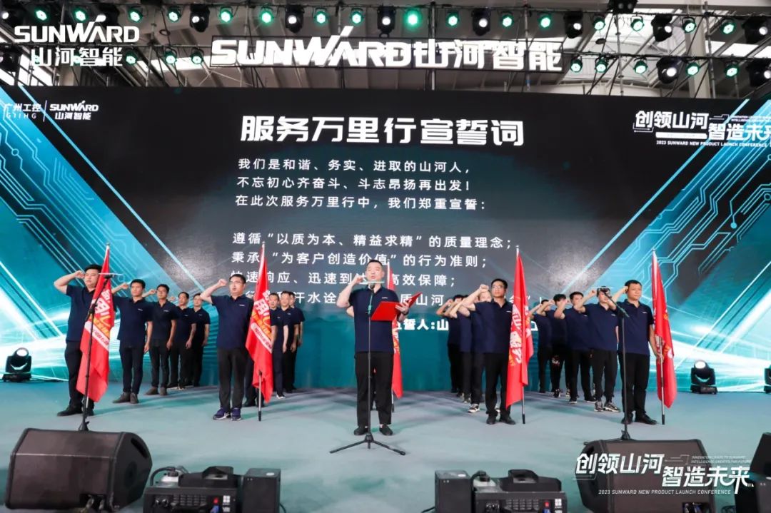 千人齐聚、爆品出击！米兰在线登录-米兰(中国)
智能新品推介会圆满举办