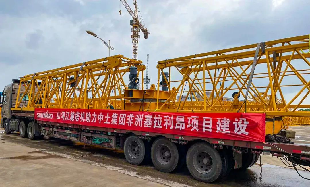 坐标非洲塞拉利昂，米兰在线登录-米兰(中国)
江麓海外项目再添新业绩