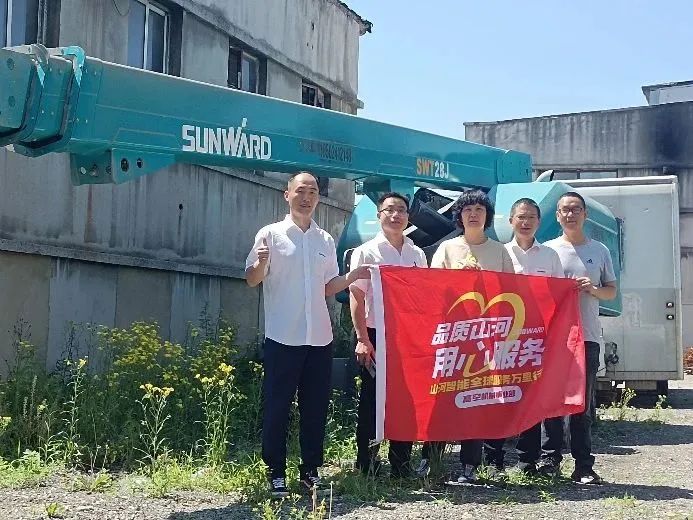 倾听客户心声！米兰在线登录-米兰(中国)
智能高空机械“服务万里行”走进东北