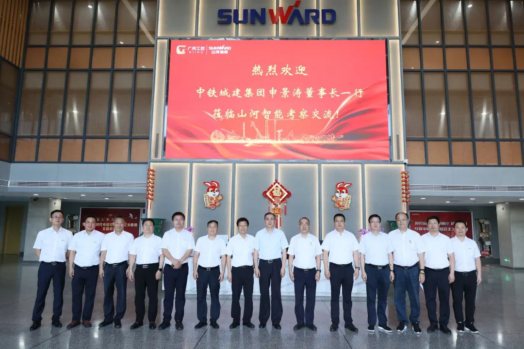中铁城建集团党委书记、董事长申景涛到访米兰在线登录-米兰(中国)
智能