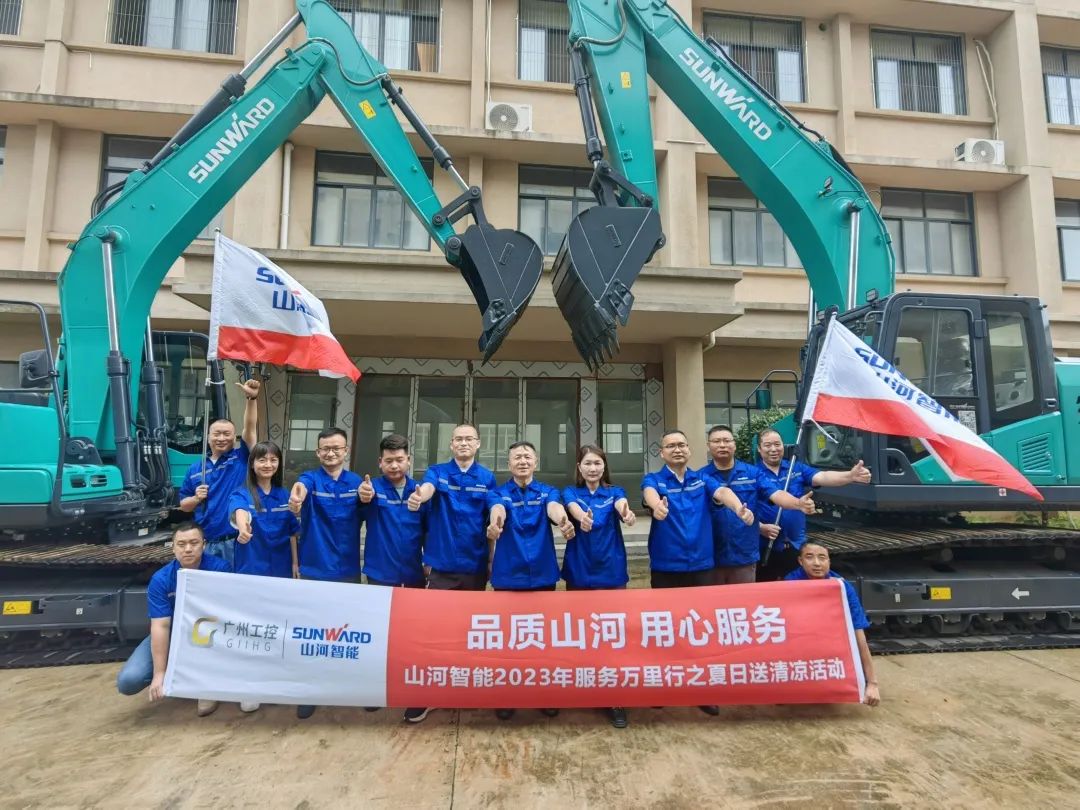 品质米兰在线登录-米兰(中国)
，用心服务！米兰在线登录-米兰(中国)
智能挖掘机2023年服务万里行正式出征
