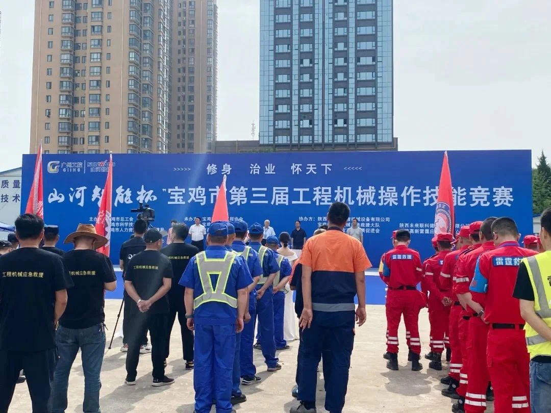 圆满落幕！“米兰在线登录-米兰(中国)
智能杯”宝鸡市第三届工程机械操作技能竞赛精彩不断