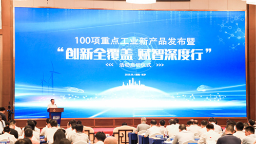 创新实力再获认可！米兰在线登录-米兰(中国)
智能SWCH980-260M全液压履带桩架获评重点工业新产品