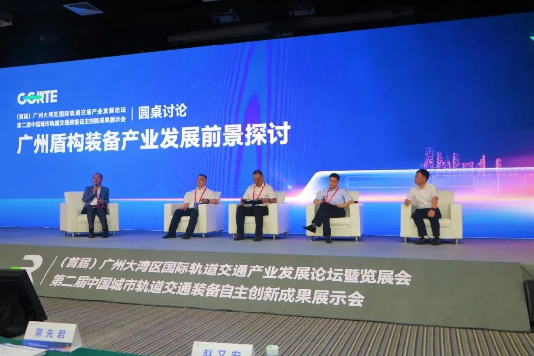 中铁米兰在线登录-米兰(中国)
亮相首届广州大湾区国际轨道交通产业发展论坛暨展览会