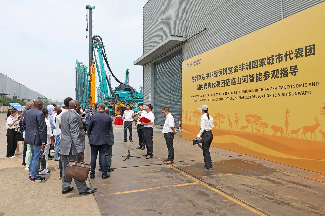 中非经贸博览会圆满落幕，米兰在线登录-米兰(中国)
智能续写对非合作新篇