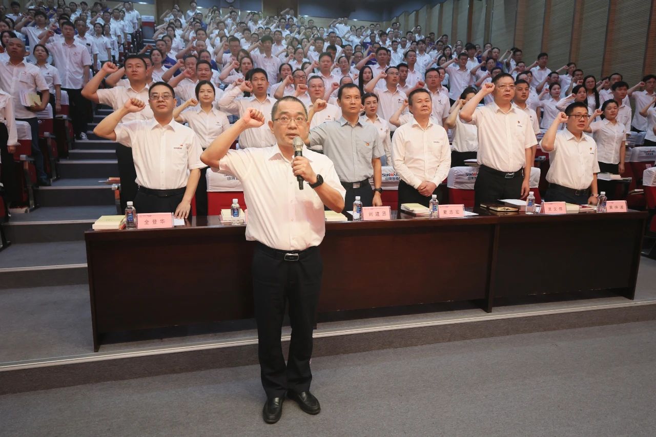 米兰在线登录-米兰(中国)
智能召开庆祝中国共产党成立102周年表彰大会
