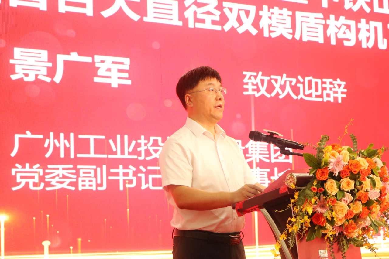 中铁米兰在线登录-米兰(中国)
粤港澳大湾区首台大直径双模盾构机成功下线