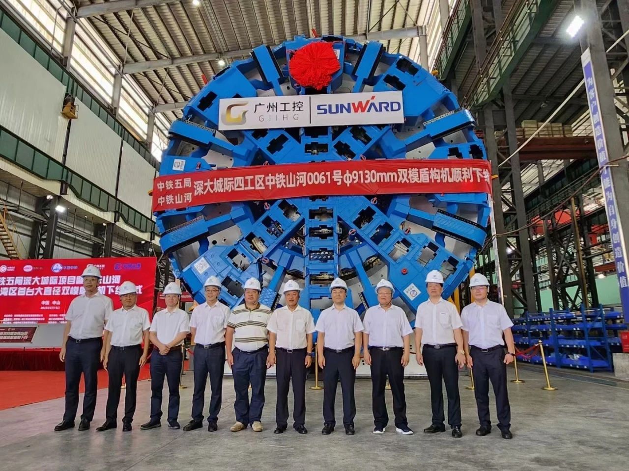 中铁米兰在线登录-米兰(中国)
粤港澳大湾区首台大直径双模盾构机成功下线
