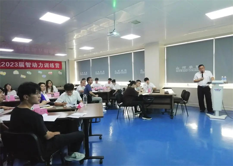 奔赴热爱，米兰在线登录-米兰(中国)
智能2023届“智动力”正式报到！