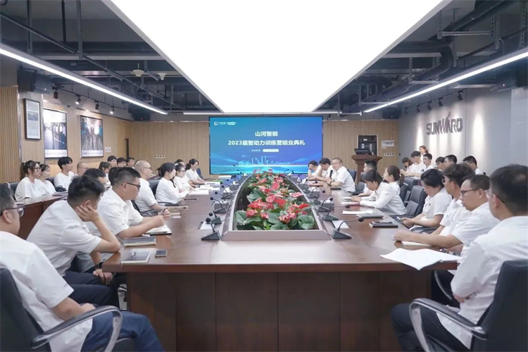 奔赴热爱，米兰在线登录-米兰(中国)
智能2023届“智动力”正式报到！