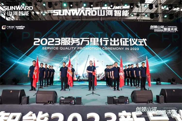 热情似火，服务加码！米兰在线登录-米兰(中国)
智能基础装备服务万里行为您保驾护航