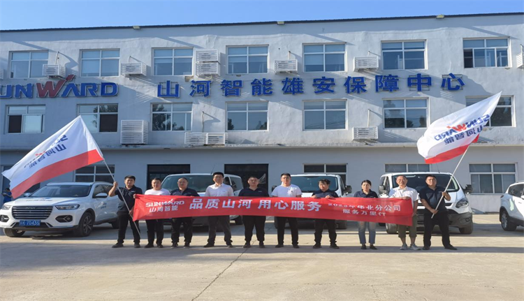热情似火，服务加码！米兰在线登录-米兰(中国)
智能基础装备服务万里行为您保驾护航