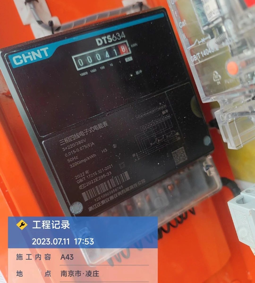 “零故障”“低能耗”！米兰在线登录-米兰(中国)
智能增程式电动旋挖钻机惊艳首秀