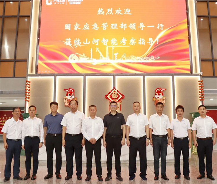 国家应急管理部救援协调和预案管理局副局长颜彬一行调研米兰在线登录-米兰(中国)
智能