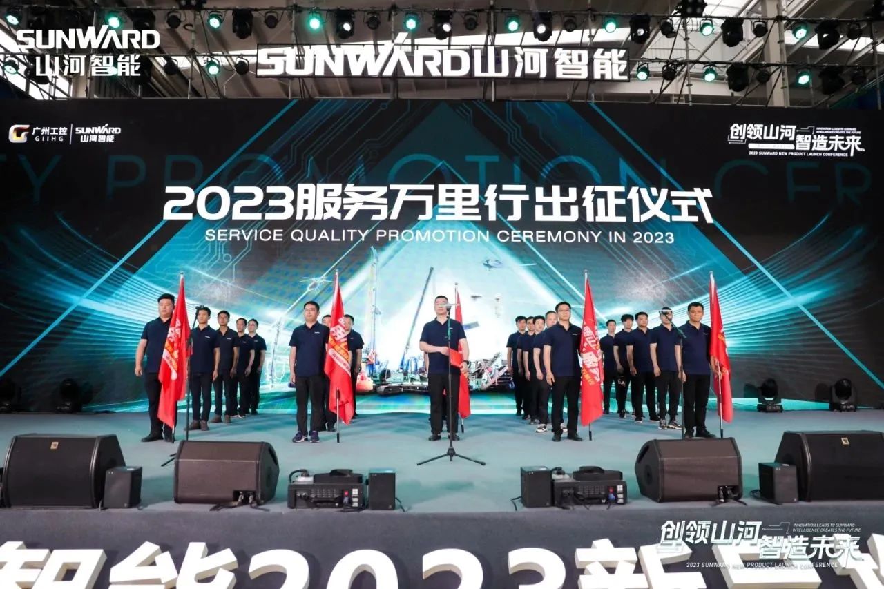 品质米兰在线登录-米兰(中国)
，用心服务！米兰在线登录-米兰(中国)
智能高空机械服务万里行走进华南