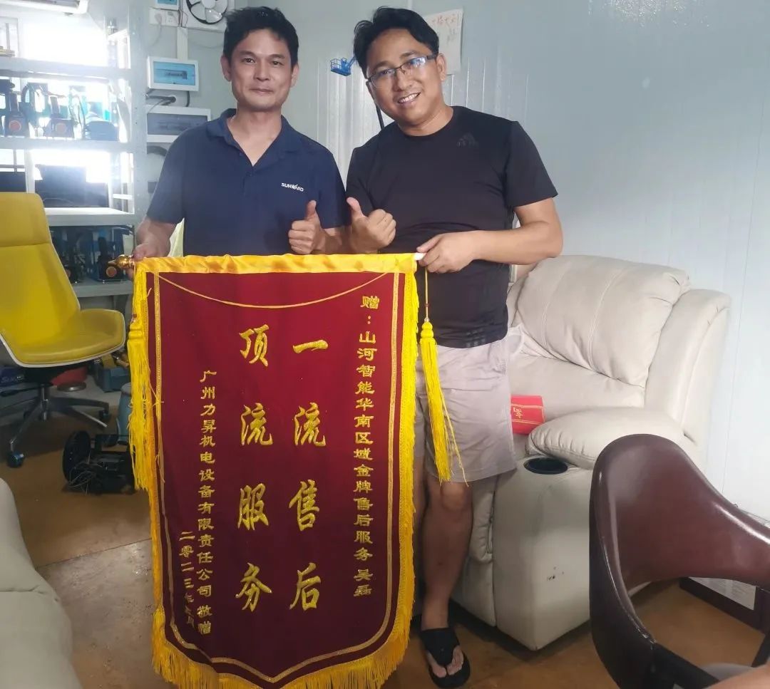品质米兰在线登录-米兰(中国)
，用心服务！米兰在线登录-米兰(中国)
智能高空机械服务万里行走进华南