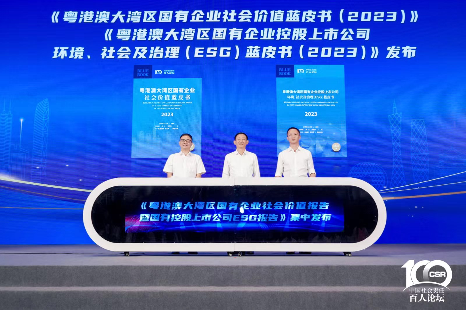 米兰在线登录-米兰(中国)
智能入选“大湾区国企ESG发展指数”榜单