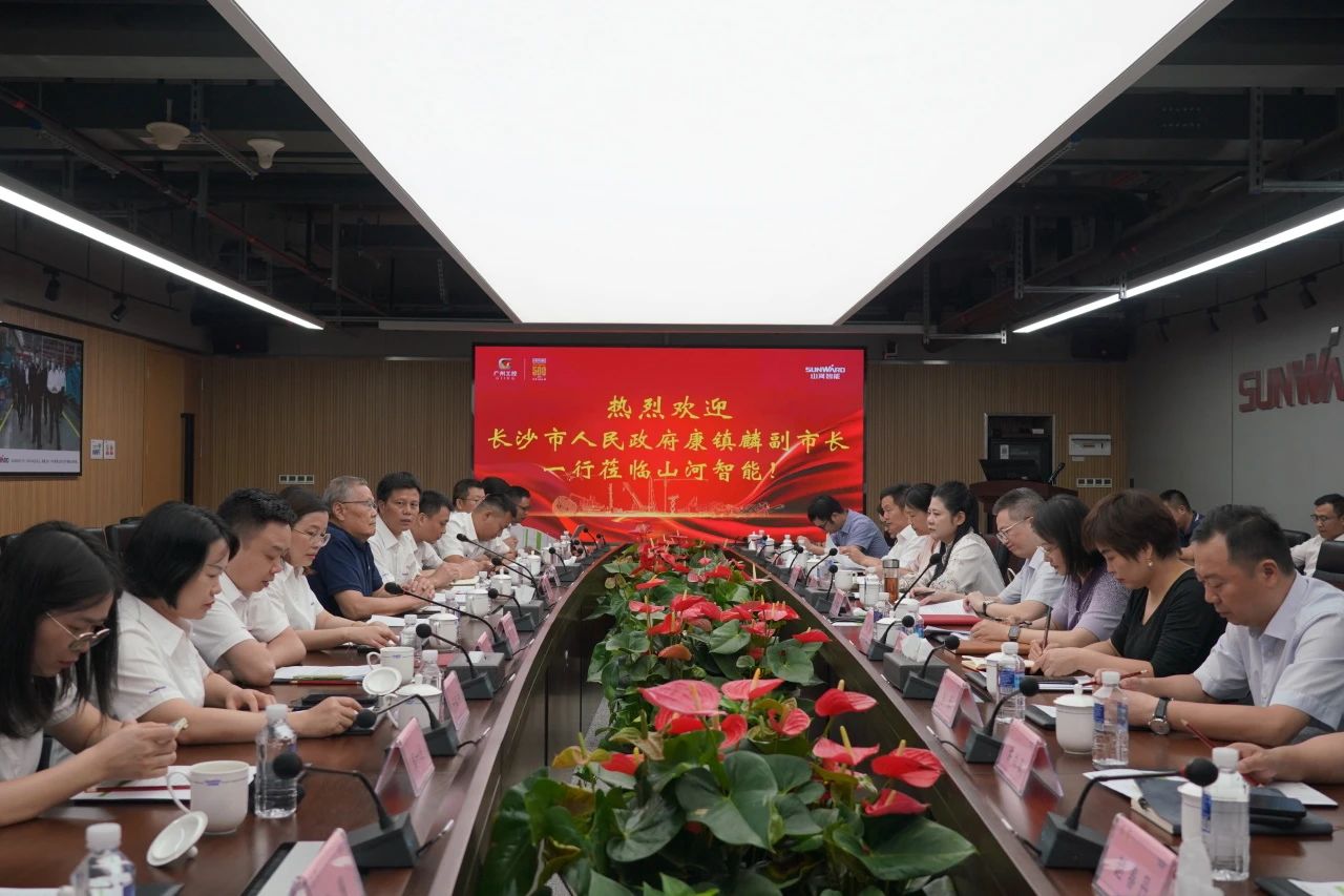 长沙市人民政府副市长、市工商联主席康镇麟调研米兰在线登录-米兰(中国)
智能