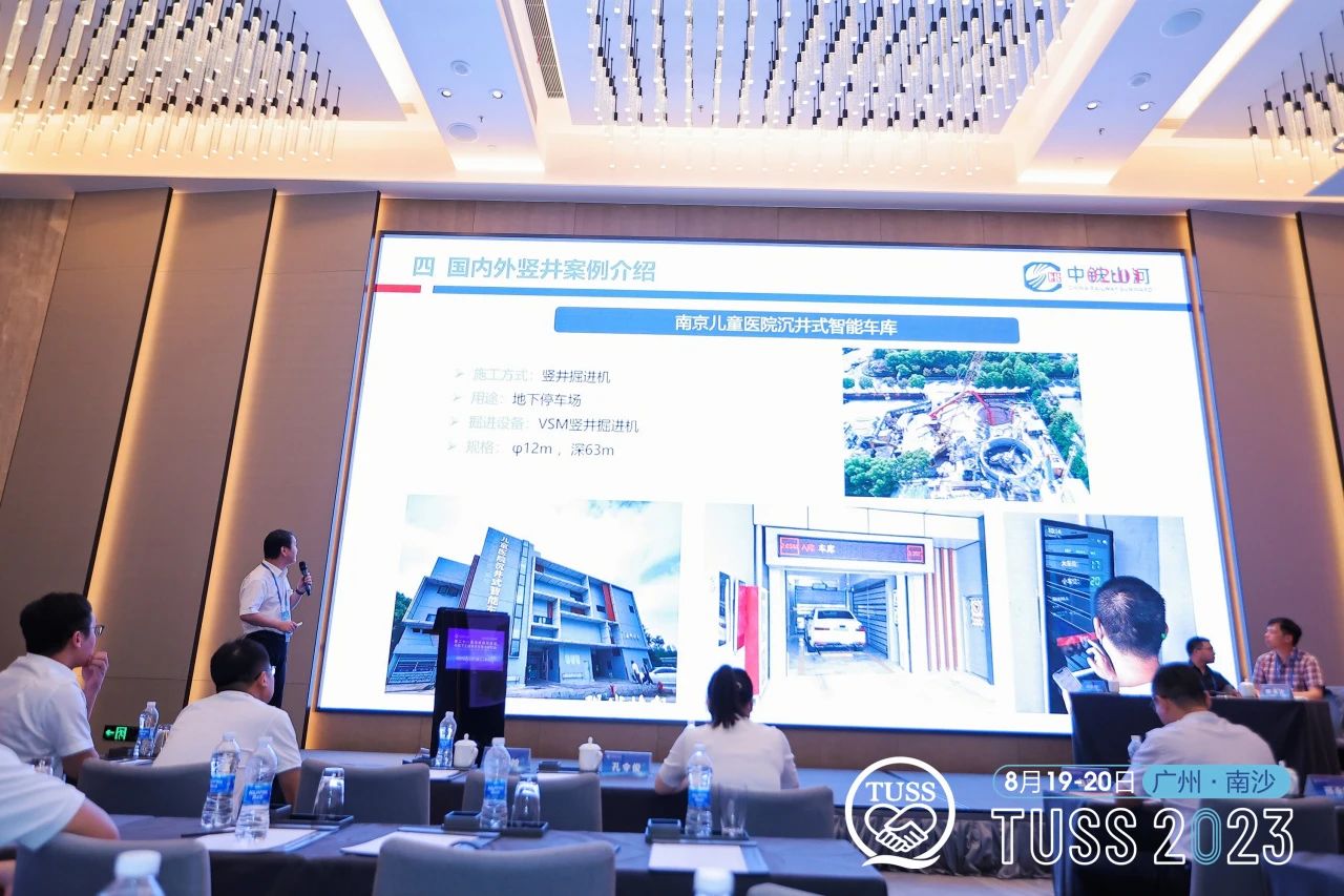 中铁米兰在线登录-米兰(中国)
承办第二十一届海峡两岸隧道与地下工程学术与技术研讨会