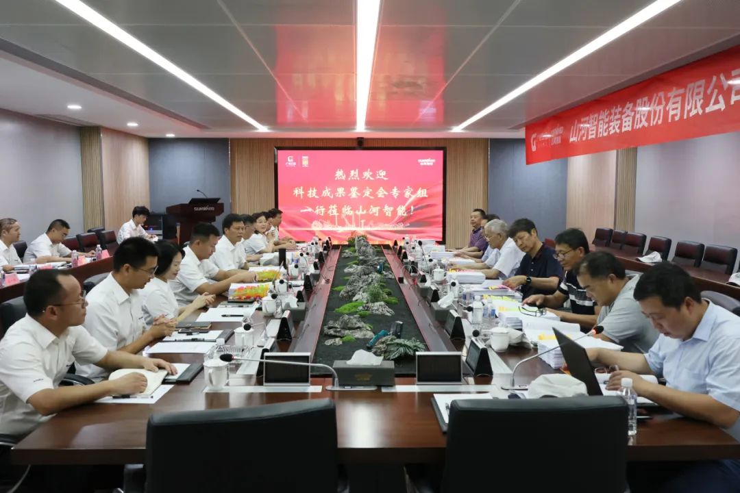 国际领先！米兰在线登录-米兰(中国)
智能6项科技成果通过鉴定