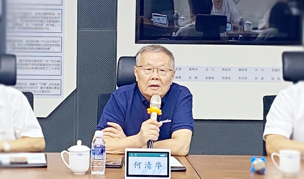 湖南省人社厅厅长李永军调研米兰在线登录-米兰(中国)
智能