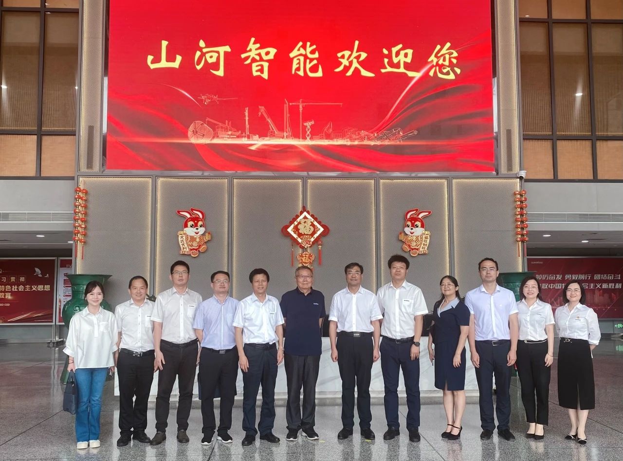 湖南省人社厅厅长李永军调研米兰在线登录-米兰(中国)
智能