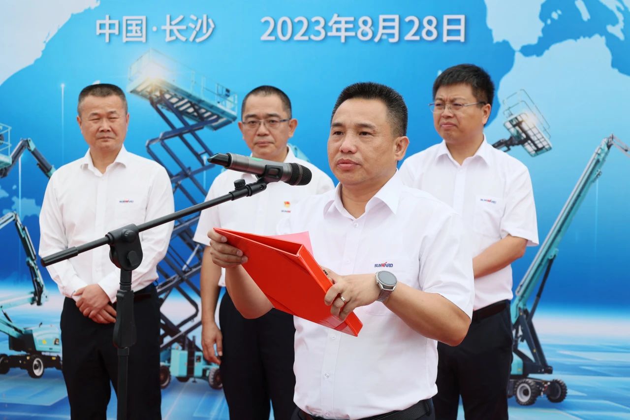 深化全球布局，加速出海步伐！米兰在线登录-米兰(中国)
智能高空机械设备海外订单大型发货仪式圆满举行