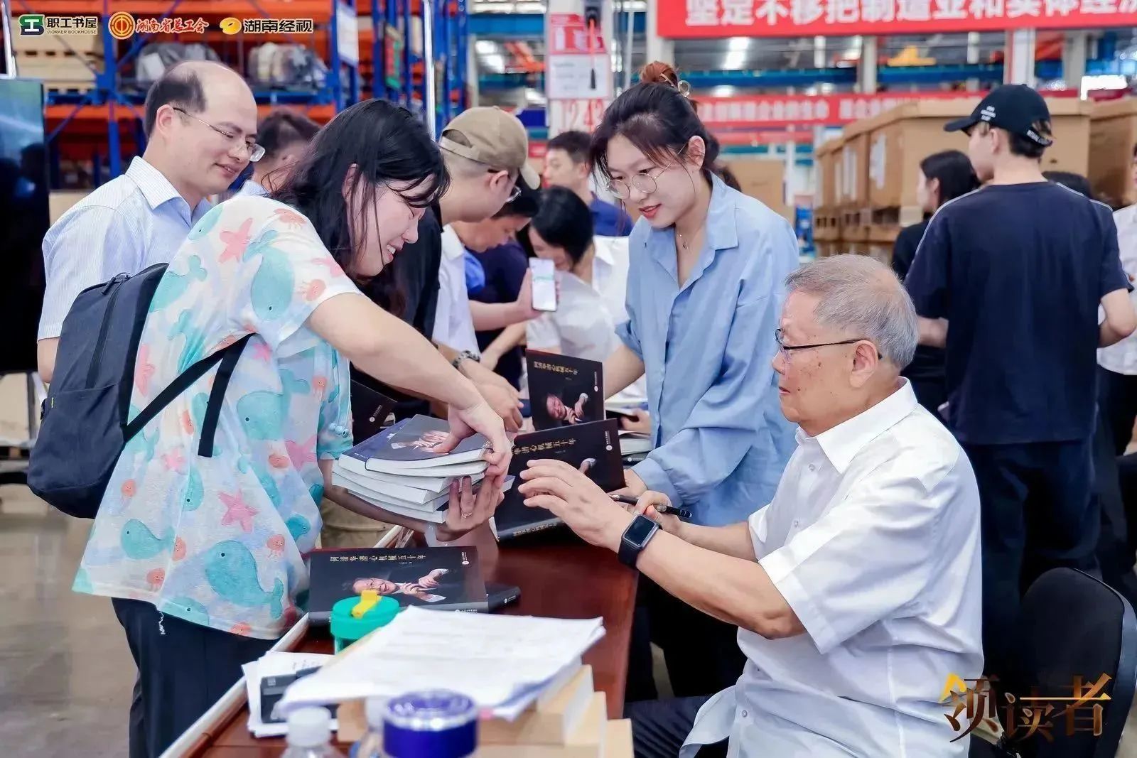 阅享世界，智造未来！大型直播节目《领读者》长沙智能制造专场在米兰在线登录-米兰(中国)
工业城举办