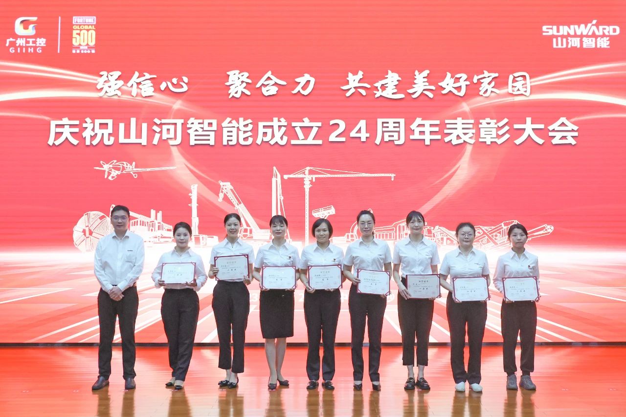 强信心 聚合力 共建美好家园——庆祝米兰在线登录-米兰(中国)
智能成立24周年表彰大会隆重召开