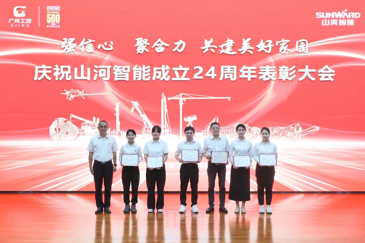 强信心 聚合力 共建美好家园——庆祝米兰在线登录-米兰(中国)
智能成立24周年表彰大会隆重召开