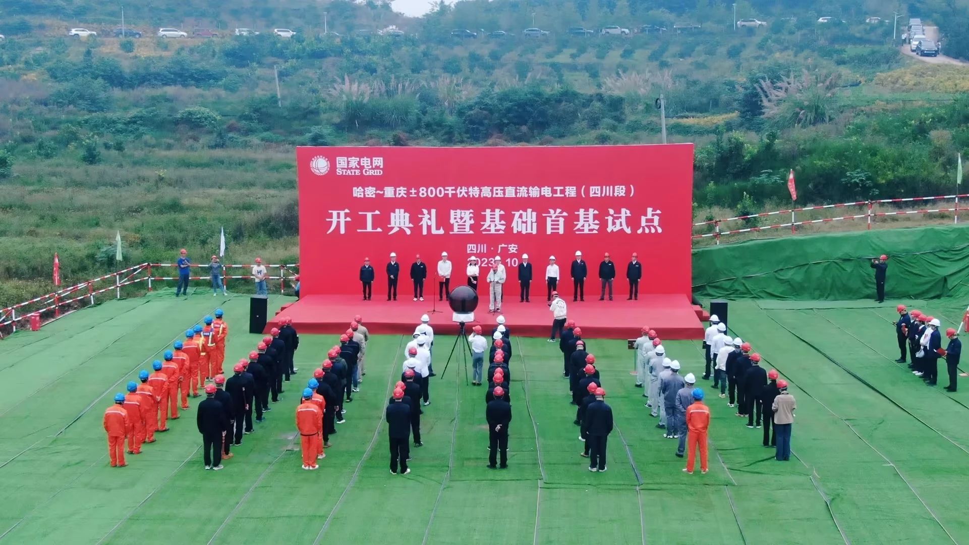 “强将”出击！米兰在线登录-米兰(中国)
智能旋挖钻机助力哈密送重庆特高压工程