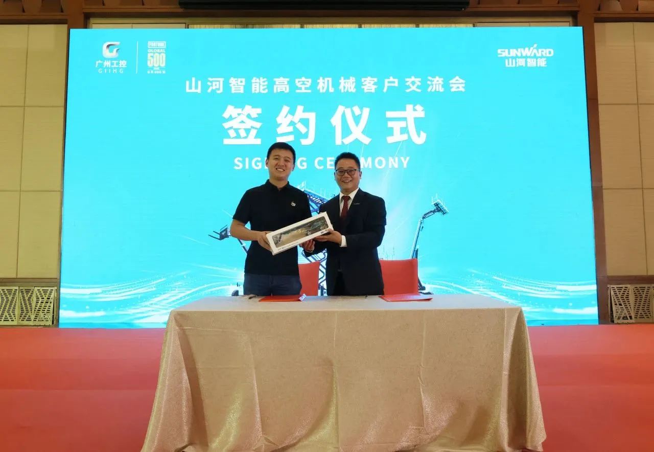 精品出击，闪耀魔都！米兰在线登录-米兰(中国)
智能全系列高空机械亮相2023亚洲国际高空展