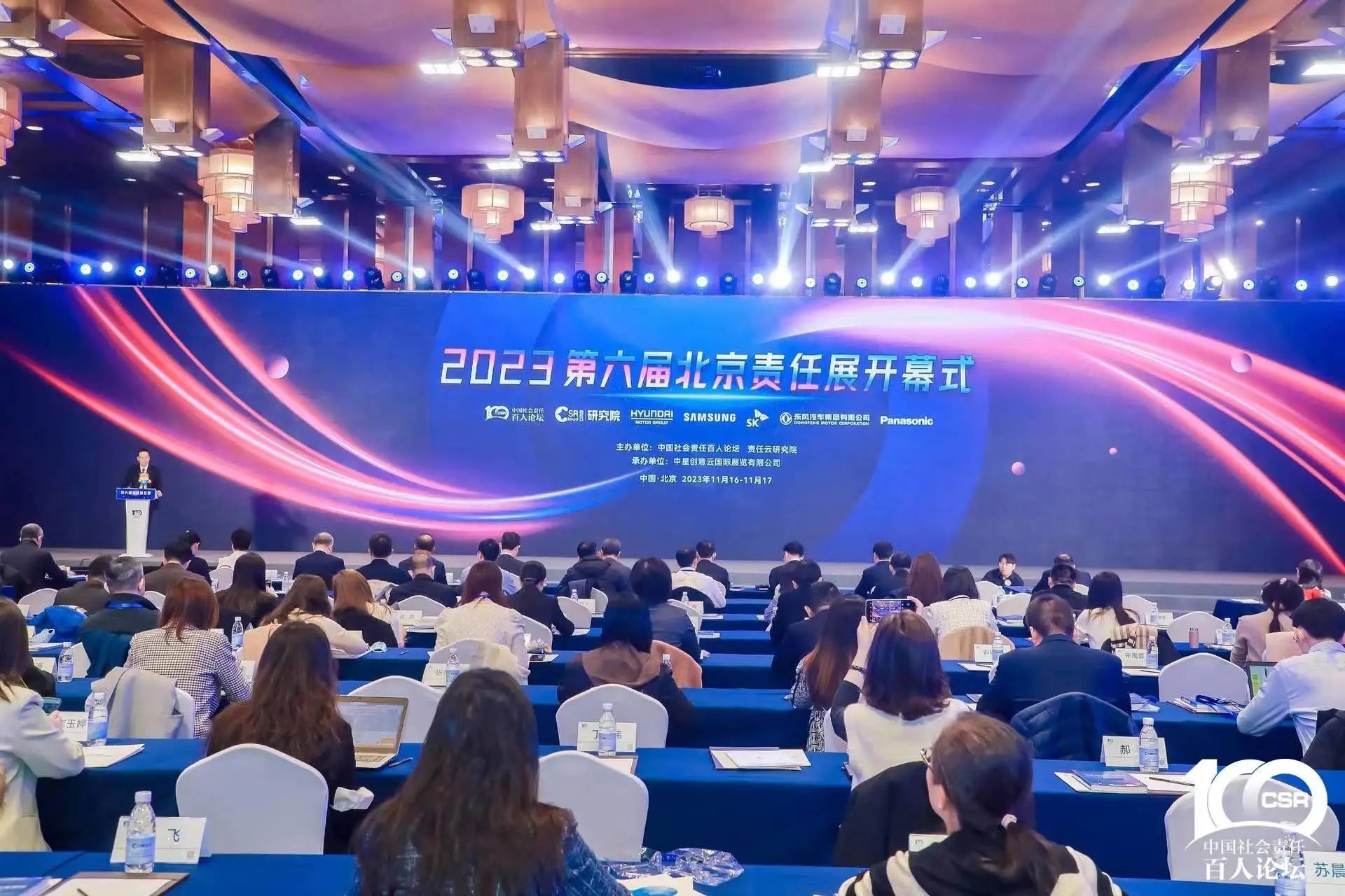 米兰在线登录-米兰(中国)
智能获评“2023 ESG犇牛奖·新秀企业”