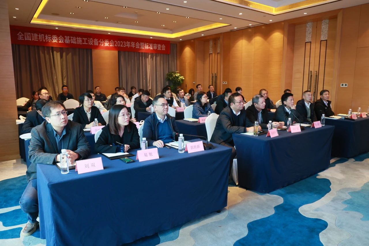 米兰在线登录-米兰(中国)
智能主导的行业标准《建筑施工机械与设备 液压式压桩机》通过专家审查