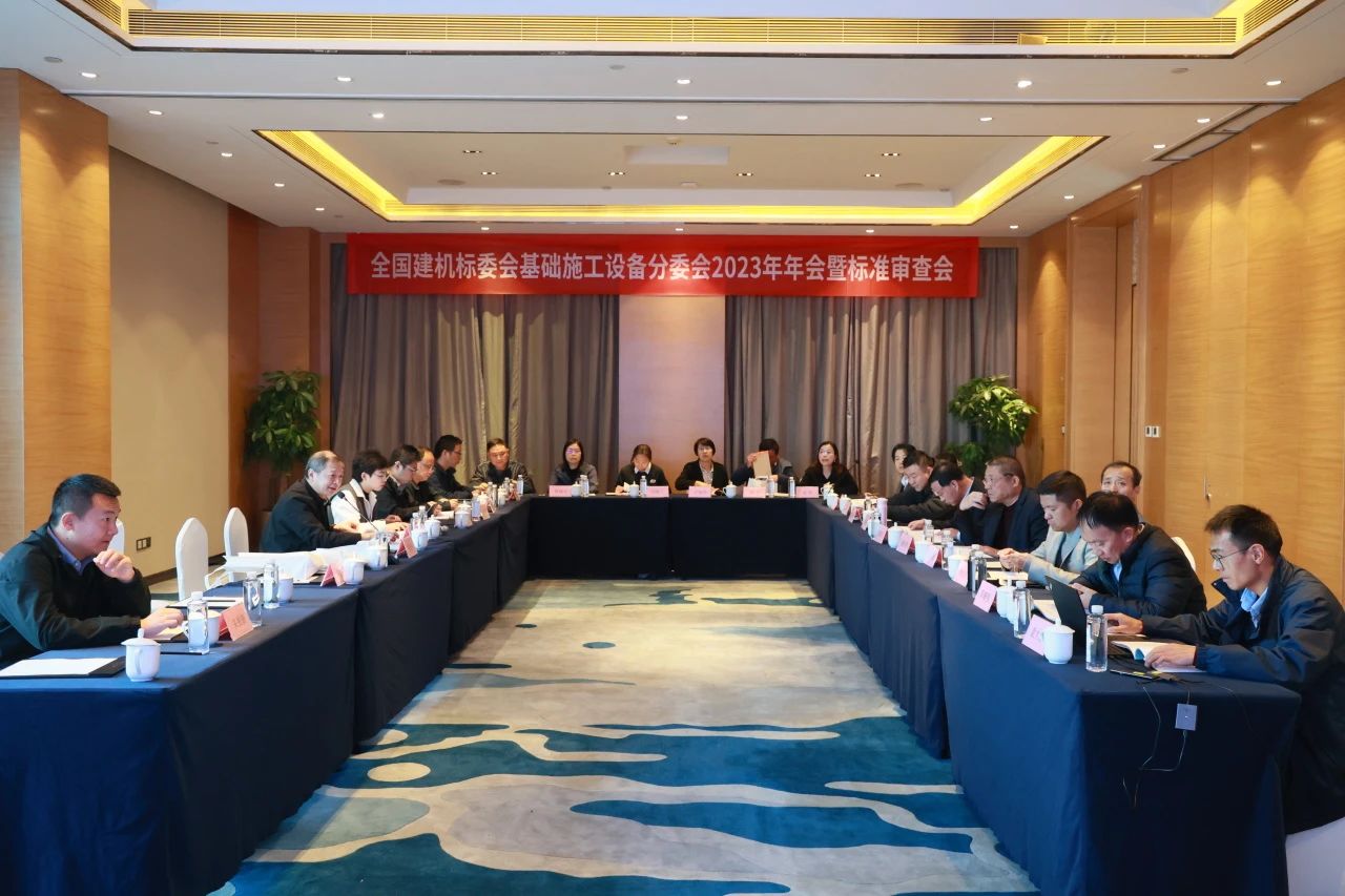 米兰在线登录-米兰(中国)
智能主导的行业标准《建筑施工机械与设备 液压式压桩机》通过专家审查