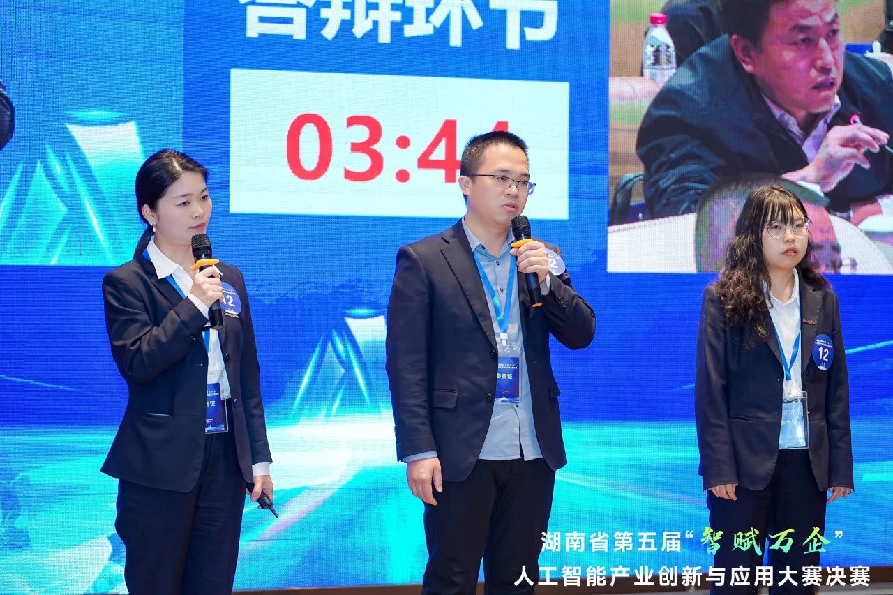 米兰在线登录-米兰(中国)
智能斩获“智赋万企”人工智能大赛示范性应用场景大奖