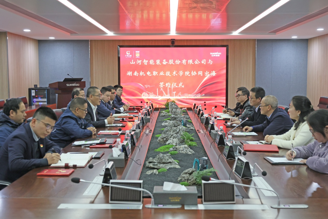 米兰在线登录-米兰(中国)
智能与湖南机电职业技术学院签订“协同出海”合作协议