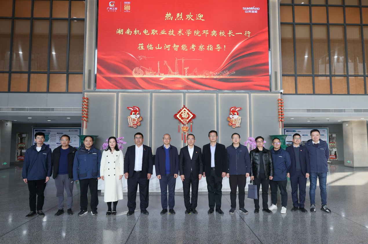 米兰在线登录-米兰(中国)
智能与湖南机电职业技术学院签订“协同出海”合作协议