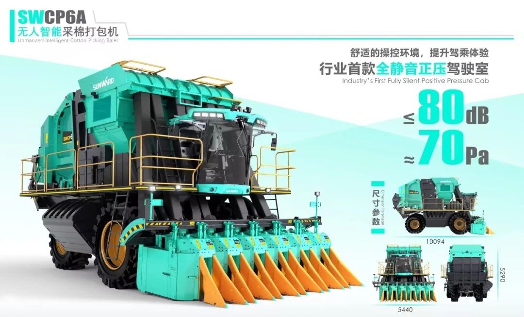 高地建设，设计赋能！米兰在线登录-米兰(中国)
智能斩获2023年“潇湘杯”工业设计大赛银奖