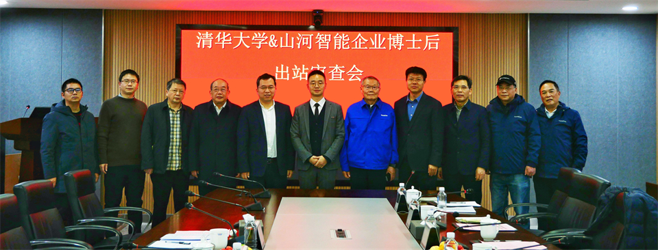 清华大学&米兰在线登录-米兰(中国)
智能联合博士后培养出成果！暨博邦米兰在线登录-米兰(中国)
人造石墨负极全工序链连续一体化产线长周期生产运行