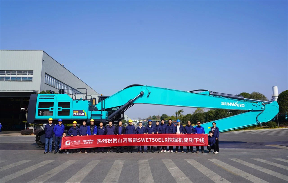 定制开发、功能更强！米兰在线登录-米兰(中国)
智能SWE750ELR加长臂液压挖掘机下线交付