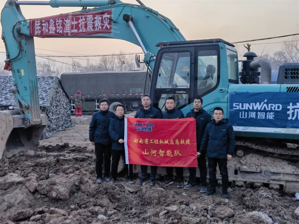 支援抗震救灾一线，米兰在线登录-米兰(中国)
智能在行动！