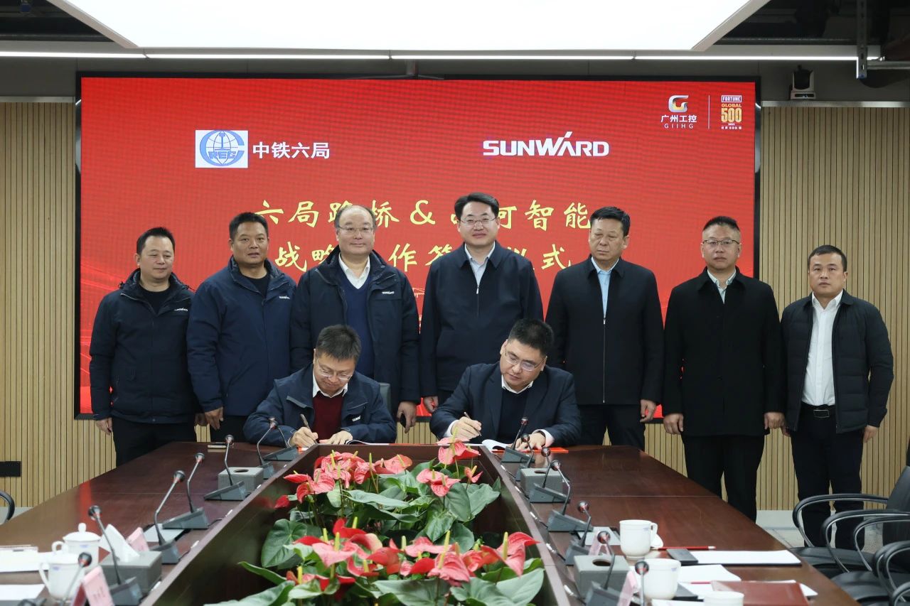 强强联合，共谋发展！米兰在线登录-米兰(中国)
智能与中铁六局路桥公司签订战略合作协议