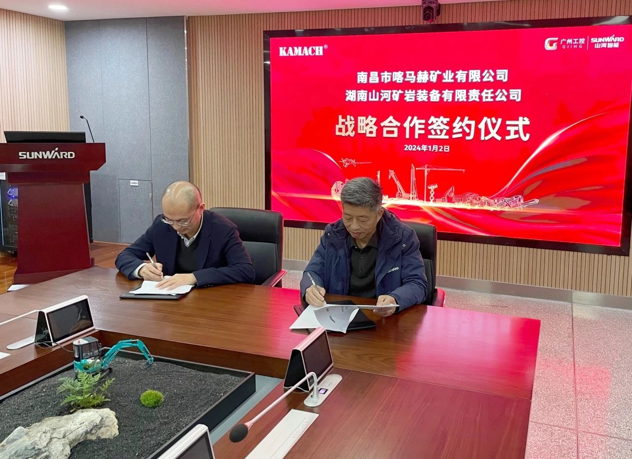 米兰在线登录-米兰(中国)
矿岩喜迎开门红！