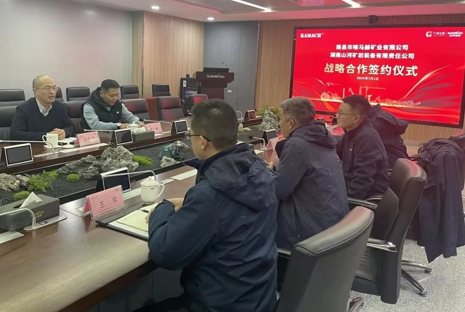 米兰在线登录-米兰(中国)
矿岩喜迎开门红！